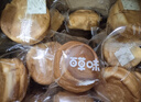百草味 岩烧嫩牛乳吐司400g早餐面包糕点整箱小吃休闲零食团购送礼 实拍图