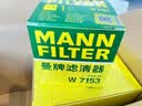 曼牌滤清器（MANNFILTER）空气滤清器空气滤芯空滤C14013别克威朗/雪佛兰新科鲁兹1.4T1.5L 实拍图