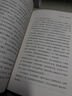 杨鹏解读论语全2册 国学经典正版书籍 孔子传统经典书籍中学生课 杨鹏解读论语【共2册】 晒单实拍图