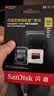 闪迪（SanDisk）512GB TF（MicroSD）内存卡 A2 4K V30 U3 C10 至尊超极速移动存储卡 读速200MB/s 写速140MB/s 实拍图