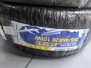 森麒麟Qirin990 SUV 255/45R20 101W静音舒适型高性能轮胎 阿维塔06/GLC 实拍图