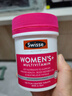 Swisse斯维诗 女士复合维生素b族 维D维C维E烟酰胺钙铁锌营养包120片/瓶 实拍图