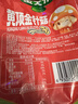 金大州金针菇休闲零食解馋过瘾开袋即食 香辣味金针菇500gIP装 实拍图