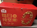 沃隆 每日坚果坚果炒货休闲零食腰果核桃仁碧根果孕妇营养干果礼盒 【7种高端坚果】750g纯坚果加赠25gA 实拍图
