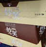 康师傅妙芙蛋糕 巧克力味200g*3糕点点心饼干端午礼盒早餐面包零食礼盒 实拍图