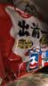 出前一丁（NISSIN）日清 进口方便面速食 麻油味 100g*5袋 泡面拌面早餐热门商品 实拍图