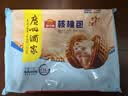 广州酒家核桃包750g 20个 早餐半成品 广式早茶点心 包子速食速冻生鲜端午 实拍图