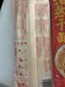 蔡林记 武汉热干面碱面145克*5袋红油热干面早餐面即食一人食非遗爽滑 实拍图