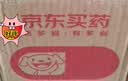 10盒装季德胜[季德胜] 季德胜蛇药片0.4g*60片/盒 实拍图