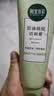 相宜本草 控油祛痘洁面膏100g 洗面奶泡沫绵密净澈毛孔母亲节 实拍图