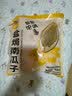 华味亨盐焗味美人甲南瓜子400g袋中袋坚果炒货独立包装休闲零食出游春季 实拍图