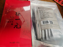 峨眉雪芽2026年新茶【门店同款】明前慧欣绿茶 嫩芽茶叶自饮袋装100g 实拍图