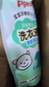 贝亲（Pigeon）婴儿洗衣液儿童专用酵素去污无酒精(清新果香) 补充装750ml 实拍图