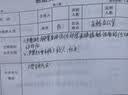 隔日达当天发货可顺丰加急 新款修正液消字灵去除错字神器碳素笔 （A款盒装） 去除碳素笔 中性笔 实拍图