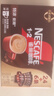雀巢（Nestle）【樊振东同款】1+2特浓低糖*速溶咖啡三合一冲调饮品30条390g 实拍图