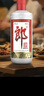 郎酒 郎牌郎酒 酱香型白酒 53度 500mL*6瓶 （六瓶装）端午囤货 实拍图