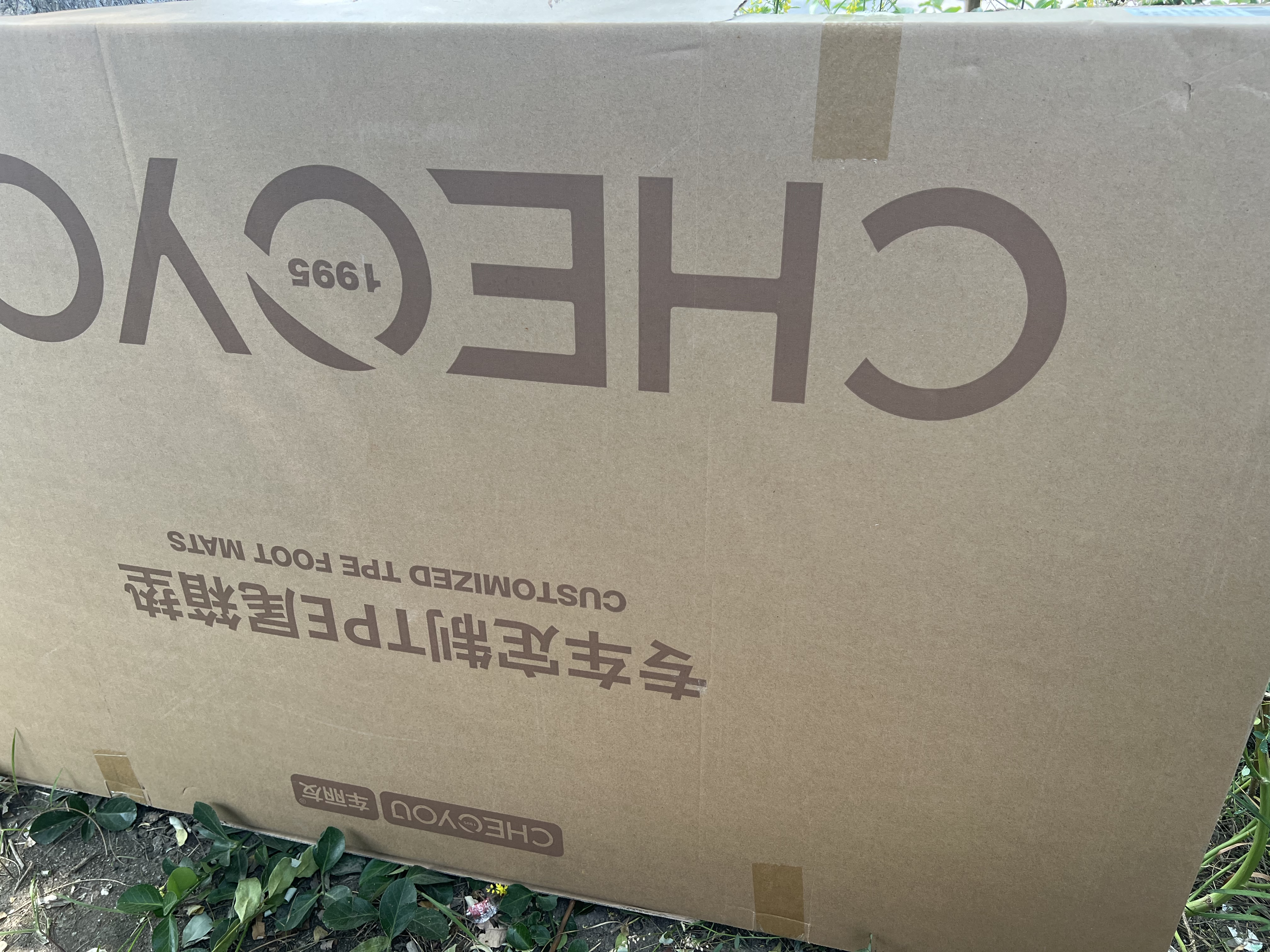 车丽友定制TPE后备箱垫适用于18-26款奥迪Q5L 实拍图