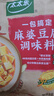 太太乐复合调味料 麻婆豆腐 复合调味料 一料多用 调料酱 100g 实拍图
