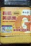 李小谷 有机朝阳小米5斤罐装量贩装(东北黄小米五谷杂粮腊八宝粥料年货) 实拍图