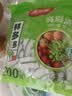 美丽雅一次性保鲜罩食品级200只大小通用防串味松紧封口保鲜膜套 实拍图