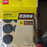 得力（deli）胶带垫桌椅脚垫 EVA自粘防滑保护垫 多功能家居降噪耐磨防刮 圆形18片装(φ2.8cm*4mm) 30480 实拍图