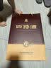 四特酒 十五年陈酿 特香型白酒 52度 500ml+50ml 礼盒装 实拍图