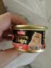 富力鲜（Frisian）泰国进口 猫罐头85g罐白身鲔鱼+鲑鱼成猫宠物猫粮零食 新客试吃 实拍图