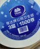 维达有芯大卷纸3层650克*6卷大盘纸商场酒店办公商用整箱VS4650-A 实拍图