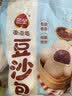 三全豆沙包960g约32只 早餐半成品儿童早点即食包点家庭装速食食品 实拍图