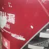 雨虹防水屋顶防水补漏材料房顶裂缝防水胶补漏王楼顶料液体抗裂-白色 18kg 实拍图