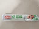 美丽雅一次性保鲜膜大号打包缠绕膜150米*30cm食品级家庭用PE非点断膜 实拍图