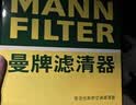 曼牌滤清器（MANNFILTER）C26054空气滤清器空滤空气滤芯格汽车小保养专用过滤网适用于 科鲁泽1.0T 实拍图