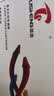 图盛CF280A硒鼓适用惠普CE505A HP400硒鼓 M401D M401A M401N M401DN M425DN/DW 2035 2050打印机墨盒粉盒80a硒鼓 实拍图