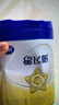 飞鹤星飞帆 婴幼儿配方奶粉3段(1-3岁) 700g*6罐 专利OPO 育儿补贴 实拍图