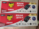雷达（Raid）杀蟑饵剂 (9+3片)  原产地新西兰蟑螂药灭蟑螂杀蟑螂 实拍图