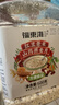 福东海 红豆薏米山药燕麦片 即食冲泡减肥0蔗糖祛湿健身代早餐养胃免煮 实拍图