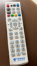 东普立适用中国电信机顶盒遥控器万能网络宽带电视iptv数字ZTE中兴烽火播放器盒子智能4k高清天翼 实拍图