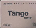 天章 （TANGO）70x50mm 500张*12卷 新绿天章三防热敏标签纸食品服饰不干胶打印纸条码纸 可定制 实拍图