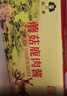 森源蘑菇鹿肉酱蘑菇酱杏鲍菇调味拌饭拌面酱下饭菜承德特产端午节礼盒 150g*8罐礼盒装 实拍图