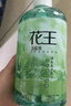 花王（KAO）洗发水750ml 薄荷洗头水冰爽控油蓬松止痒去油男女士洗发露洗发液 实拍图