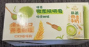 伊利谷粒多抹茶燕麦牛奶整箱 200ml*12盒 礼盒装 实拍图