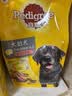 宝路狗粮老年犬狗粮 7岁以上牛肉味1.8KG*8全犬种通用14.4kg全价粮 实拍图