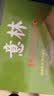 意林18周年纪念书ABCD全4册初中版全套 经典珍藏本读者文摘 初高中生作文素材课外阅读文学热点文章课外书 20周年青少年励志阅读套装书 促销！【4册全】意林18周年纪念书ABCD 实拍图