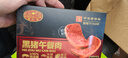 黄金香黑猪午餐肉片装360g 独立包装即食火腿香肠肉肠儿童零食烧烤食材 实拍图