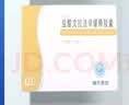 [文悦思]盐酸文拉法辛缓释胶囊 75mg*14粒 10盒装 27年3月过期 晒单实拍图