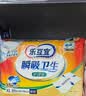 乐互宜成人纸尿片内置式尿布49cm老年人尿不湿非尿裤6包180片整箱 单包30片 实拍图