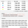 绘威适用爱普生004墨水L3251 L3258 L3255 L3153 L3118 L3158 3119 3256 1258 3151 3156打印机墨水 四色套装 实拍图