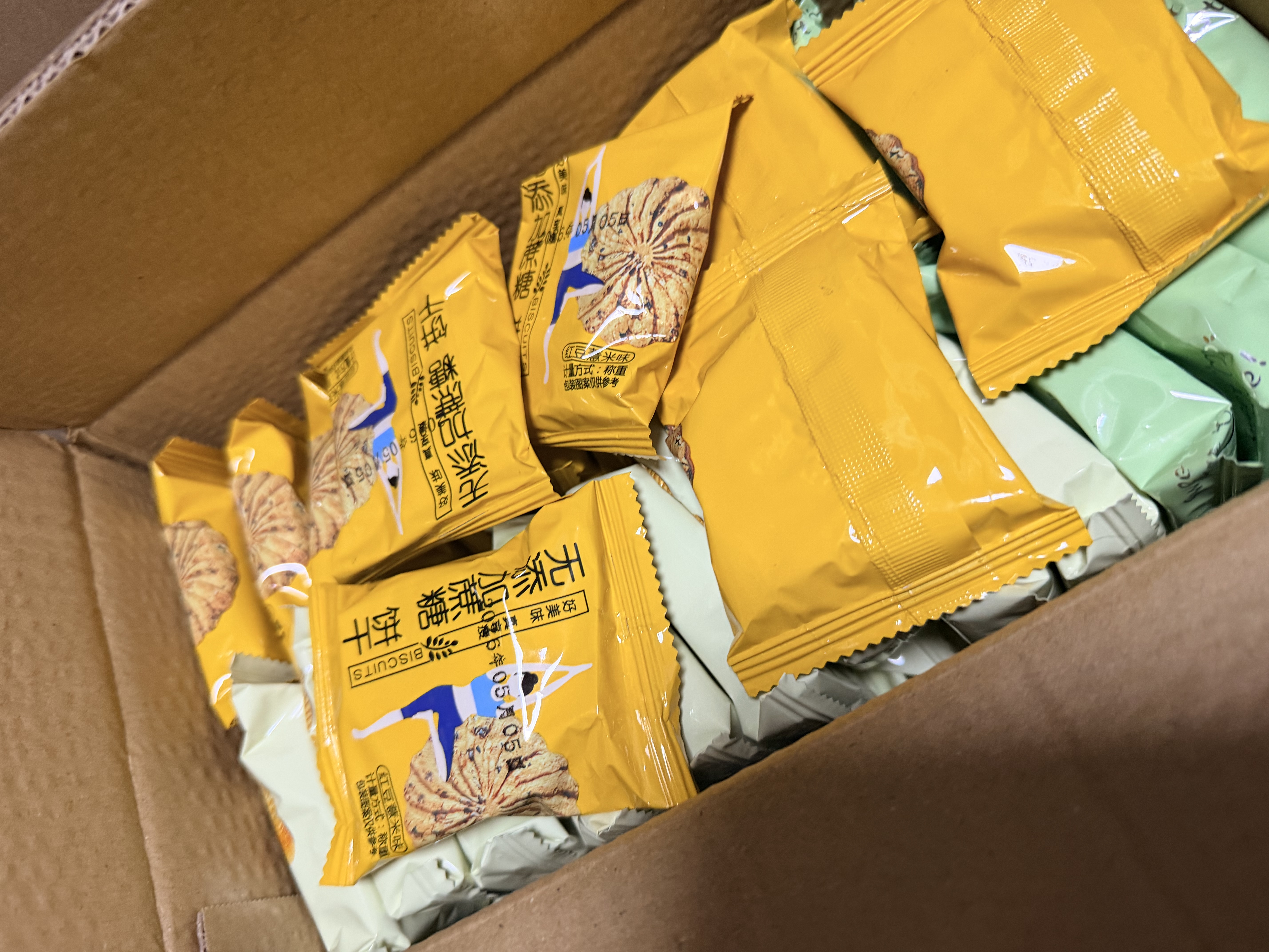 麦酥园 五谷杂粮饼干猴头菇养胃酥性休闲零食品无糖精老年人粗粮代餐3斤 实拍图
