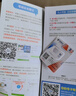 中国电信流量卡19元全国通用5G长期手机卡纯上网移动电话卡低月租星卡非无限永久无忧 实拍图