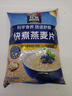 桂格（QUAKER）快煮快熟燕麦片1000克袋装 营养早餐 膳食纤维 零添加白砂糖 实拍图
